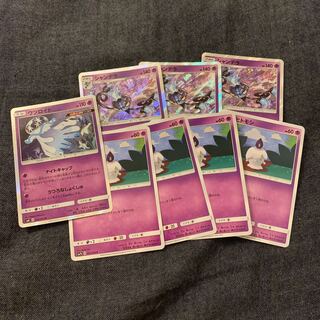 シャンデラ ヒトモシ ウツロイド