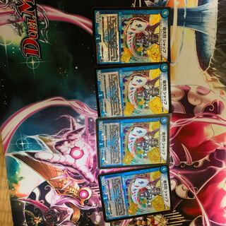 奇天烈シャッフ