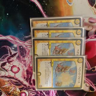 ヘブンズフォース