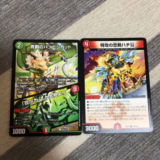 青銅のバンビシカット｜「我が力、しかと見よ!」