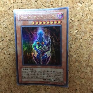 ダーク・ネクロフィア UR