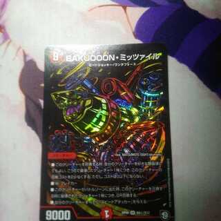 BAKUOOON・ミッツァイル SR 黒シク