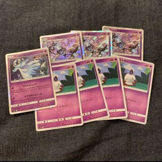 シャンデラ ヒトモシ ウツロイド