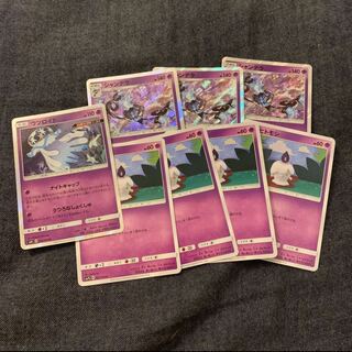 シャンデラ ヒトモシ ウツロイド