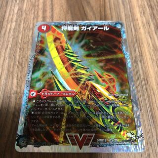 将龍剣 ガイアール｜猛烈将龍 ガイバーン(スーパーデッキ仕様) VIC