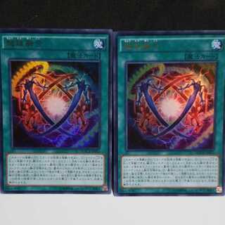 Ultra Polymerization UR