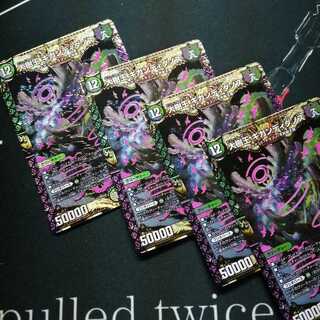 大樹王ギガンディダノス 4枚