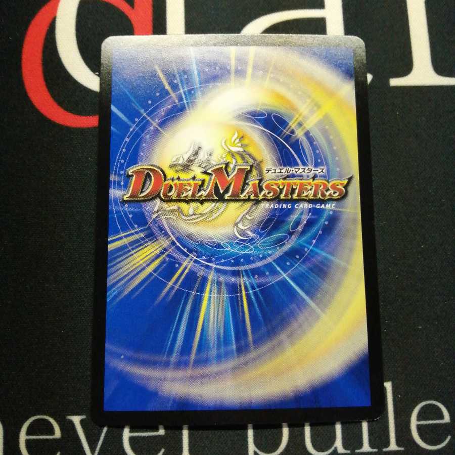 燃えるデット・ソード 1枚