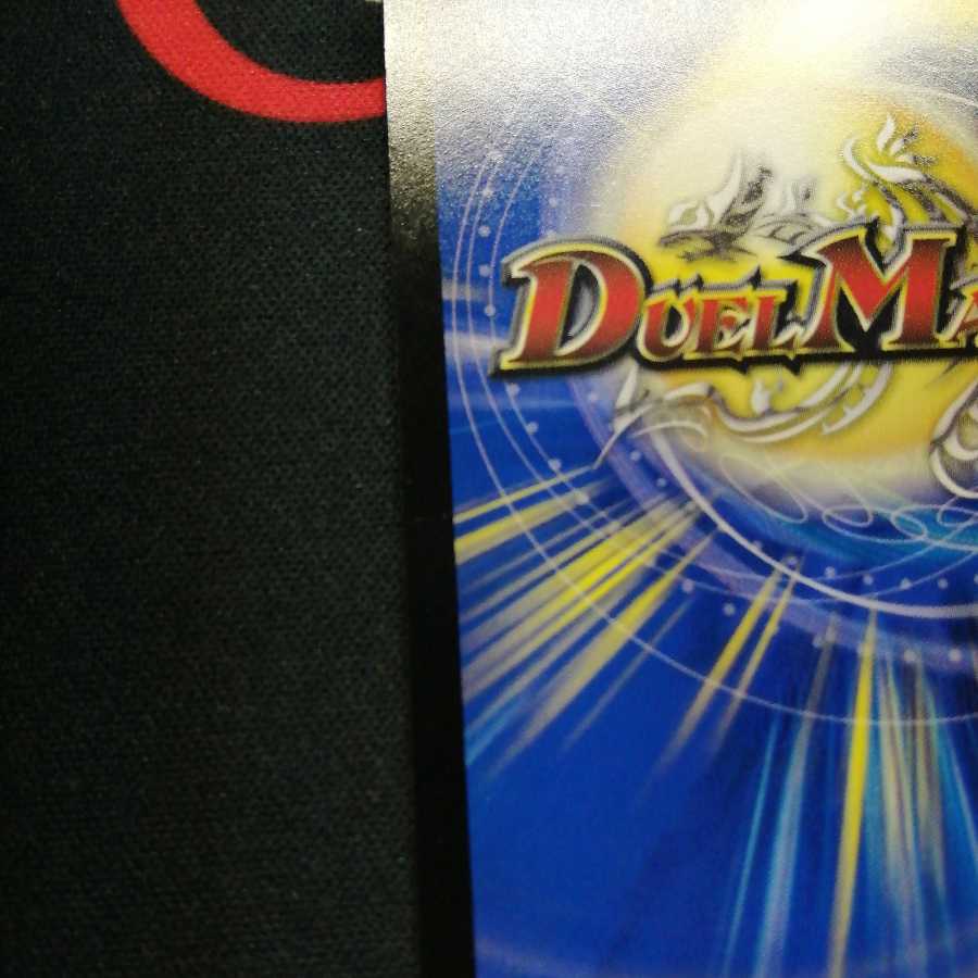 燃えるデット・ソード 1枚