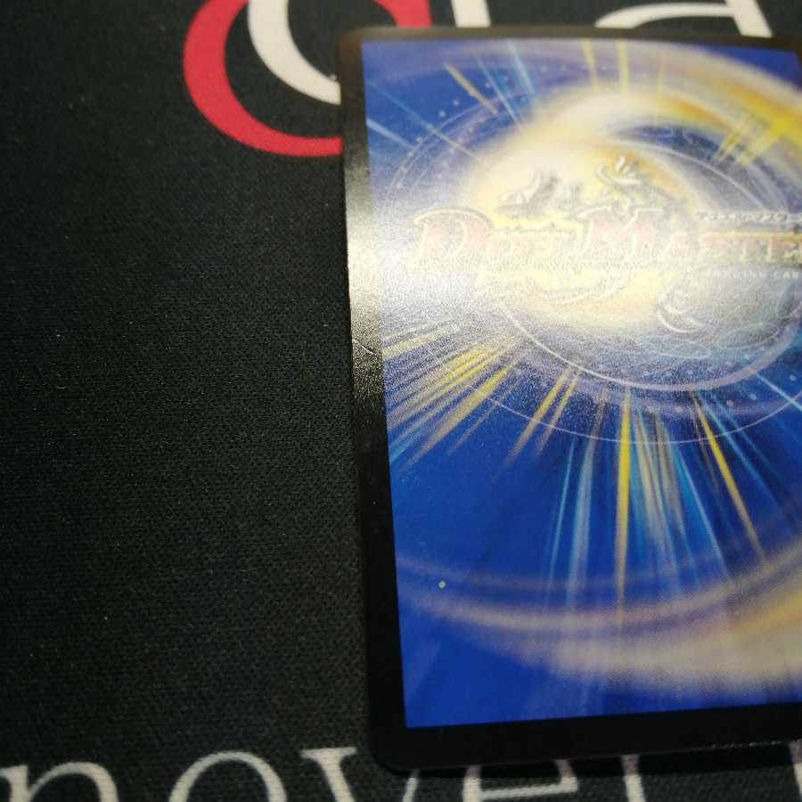 燃えるデット・ソード 1枚