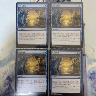 Strategic Planning Japanese 4 (2)