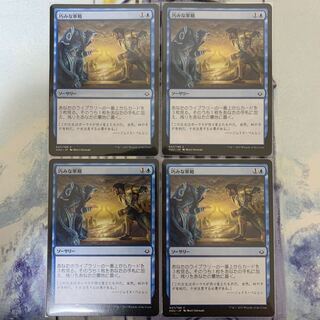 Strategic Planning Japanese 4 ③.