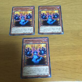 幻影騎士団ラギッドグローブ