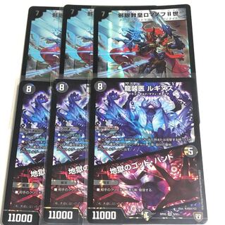 ロマノフ二世 ルギヌス 1枚