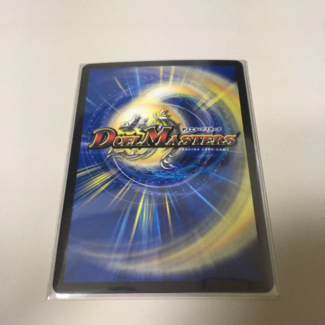 光神龍スペル・デル・フィン VR