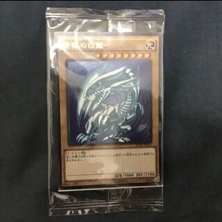 青眼の白龍　SCB 未開封