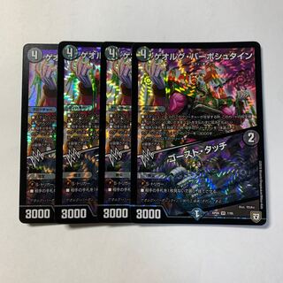 ゲオルグ・バーボシュタイン｜ゴースト・タッチ