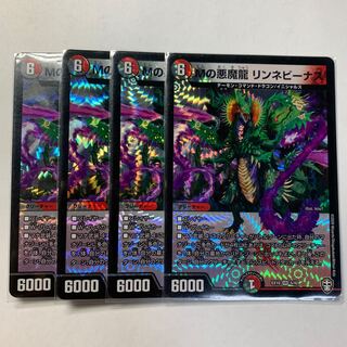 Mの悪魔龍 リンネビーナス