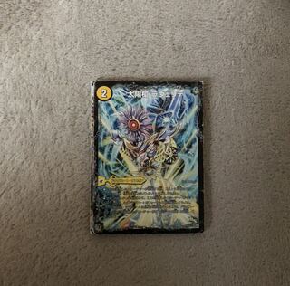 太陽槍 ラヴェリテ｜白夜教会 ブランノワール｜日蝕の精霊龍 ソレイルノワール