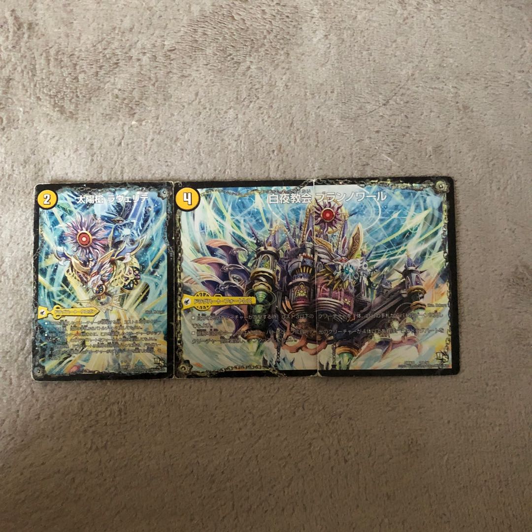 太陽槍 ラヴェリテ|白夜教会 ブランノワール|日蝕の精霊龍 ソレイルノワール