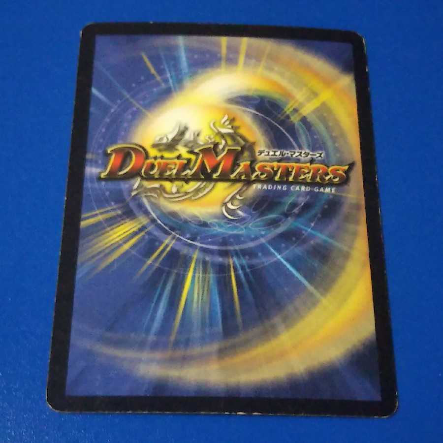 ゼータトゥレイト　1枚