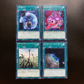 予想GUY、竜の霊廟ほか