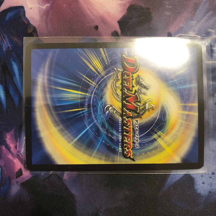 Dの博才 サイバーダイス・ベガス CSプロモ