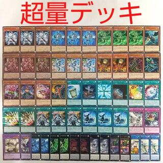 【遊戯王 デッキ】超量士レッドレイヤー 超量機神王グレートマグナス 死者蘇生