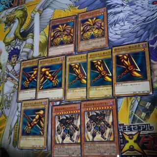 封印されしエクゾディア