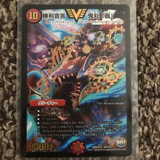 big head (often with a bald or shaven head)