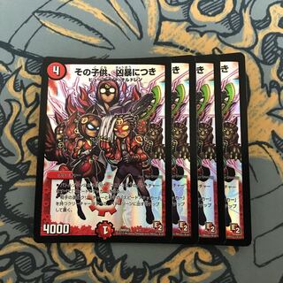 For Immediate Delivery 4 copies