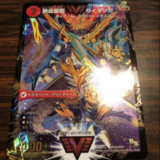 熱血星龍 ガイギンガ