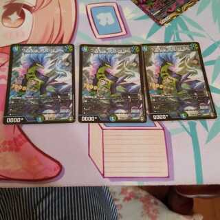 ウマキン☆プロジェクト SR