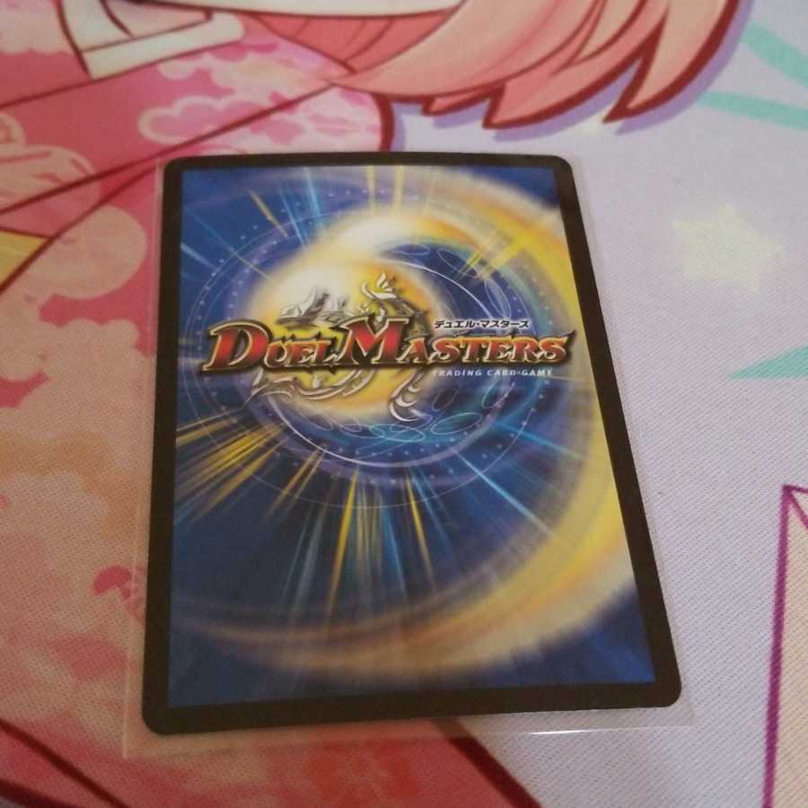 生命と大地と轟破の決断