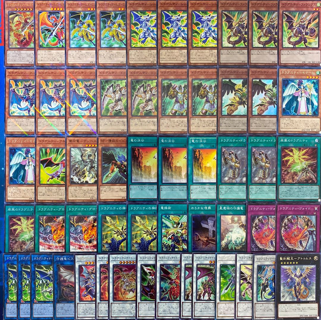 遊戯王 最新構築 《ドラグニティデッキ》40枚＋EX15枚