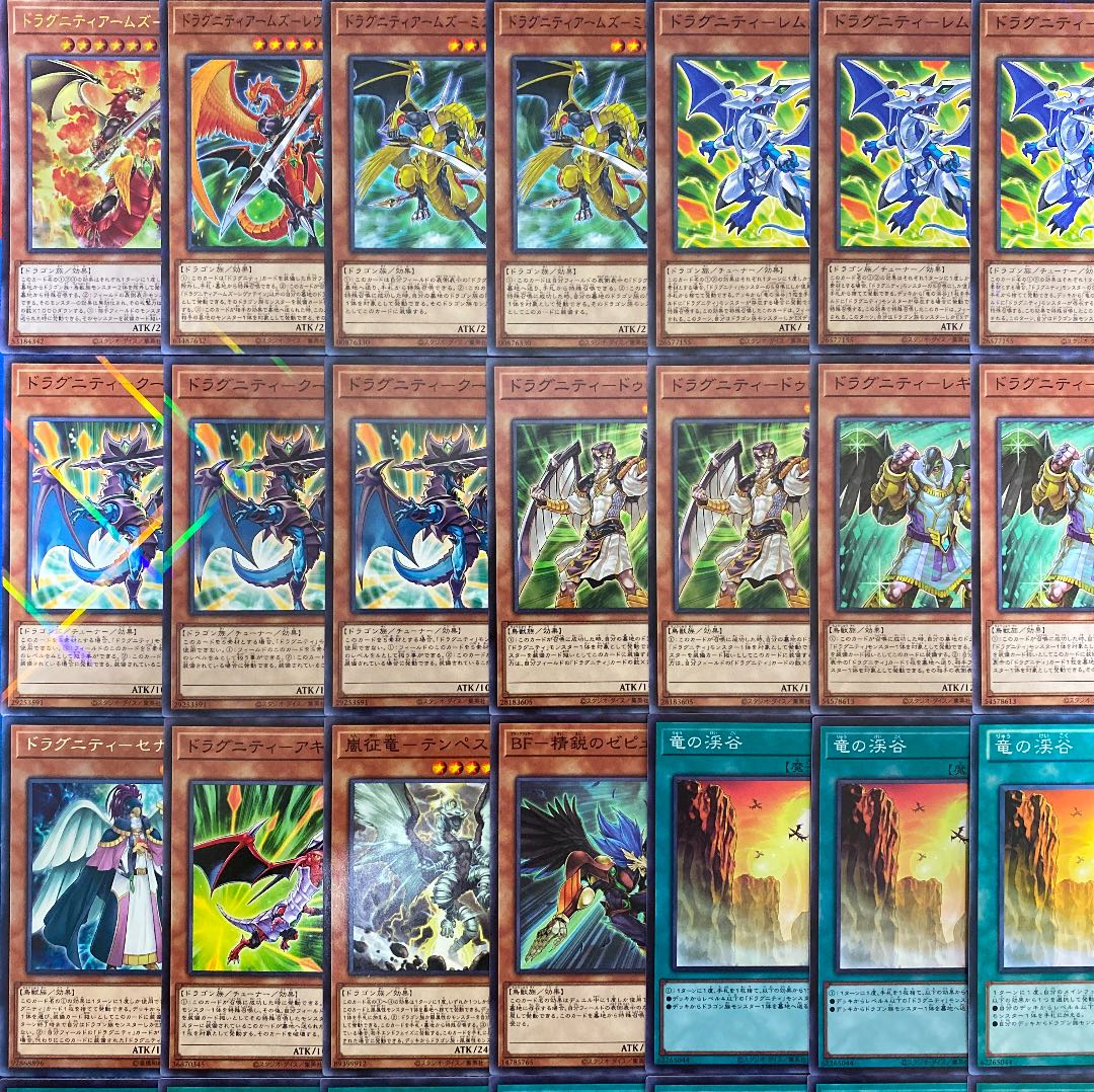 遊戯王 最新構築 《ドラグニティデッキ》40枚＋EX15枚