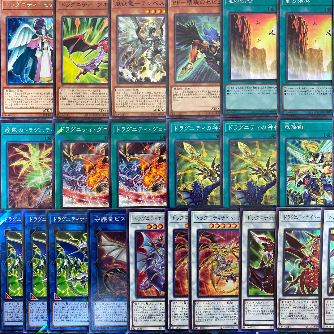 遊戯王 最新構築 《ドラグニティデッキ》40枚＋EX15枚