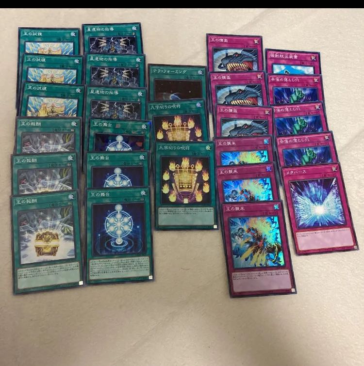 Yu-Gi-Oh Mardel, Generaider Boss of Light deck, Nagoya-sama, layaway until Sept. 28