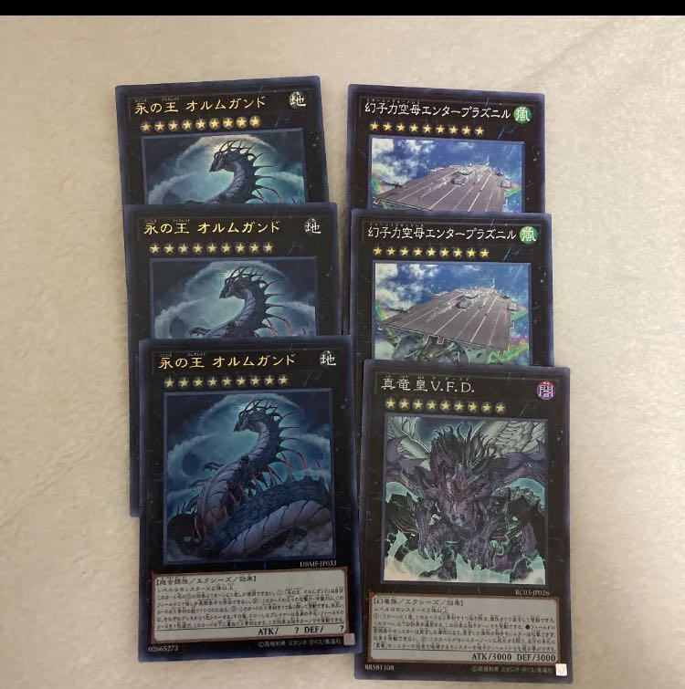 Yu-Gi-Oh Mardel, Generaider Boss of Light deck, Nagoya-sama, layaway until Sept. 28