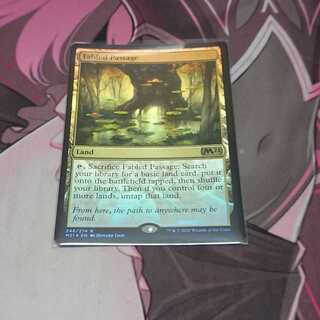 Foil 寓話の小道