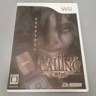 CALLING 黒き着信
