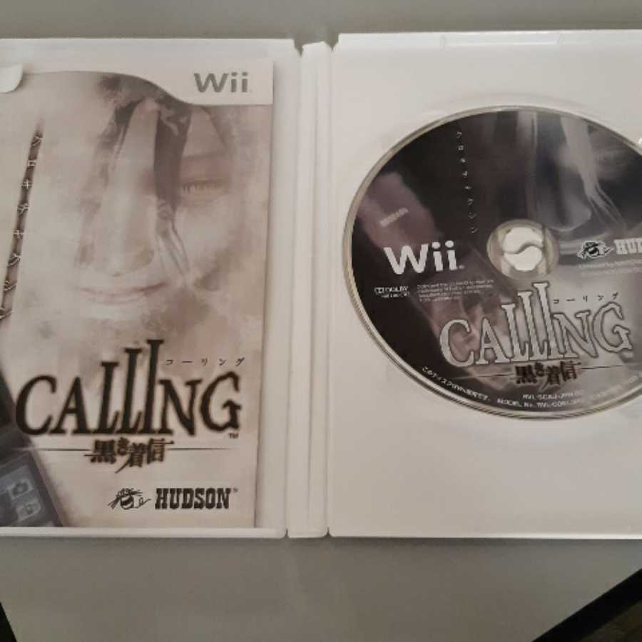 CALLING 黒き着信