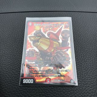 BAKUOOON・ミッツァイル SR