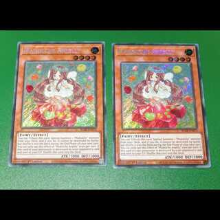 マドルチェ・エンジェリー/シークレット 英語版 遊戯王tcg