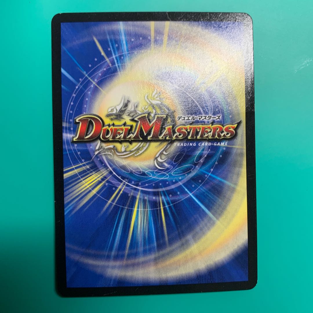 「謎」の頂 Z-ファイル