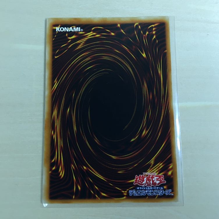 真紅眼の闇竜 レリーフ 美品