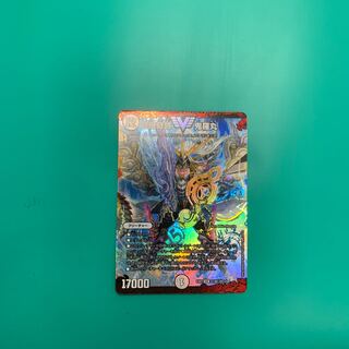 超絶奇跡 鬼羅丸 ゴールデンベスト版