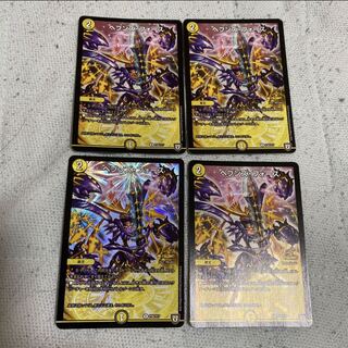 キロロ様専用　ヘブンズ・フォースとその他