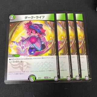 ダーク・ライフ