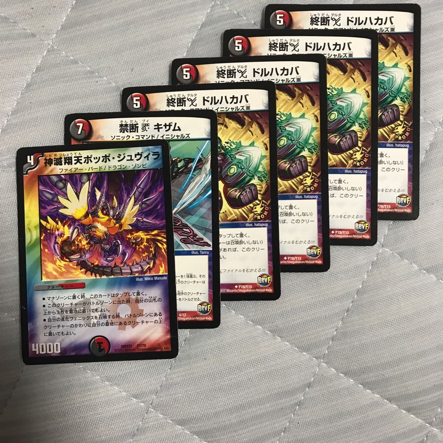 ドルハカバとその他